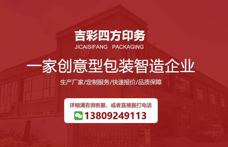 金銀卡紙化妝品盒 金銀卡紙化妝品盒