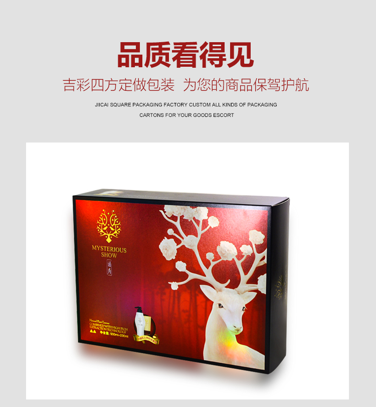 金銀卡紙化妝品盒產(chǎn)品圖 金銀卡紙化妝品盒產(chǎn)品圖