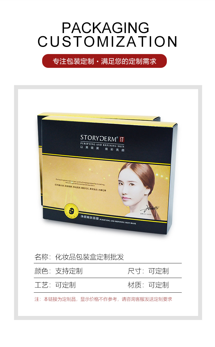 化妝品爆款的包裝產(chǎn)品圖 化妝品爆款的包裝產(chǎn)品圖