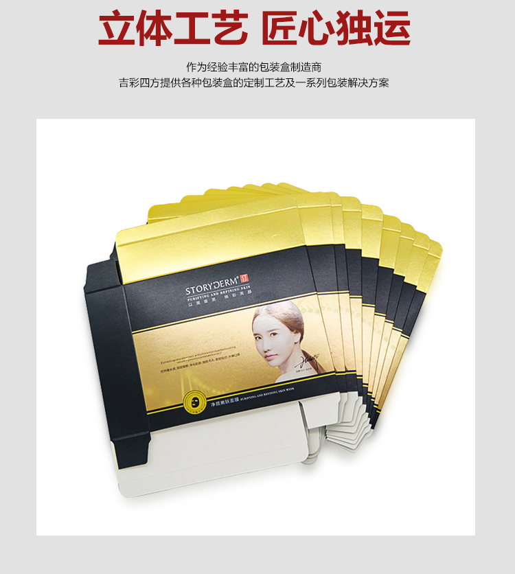 化妝品爆款的包裝產(chǎn)品圖 化妝品爆款的包裝產(chǎn)品圖