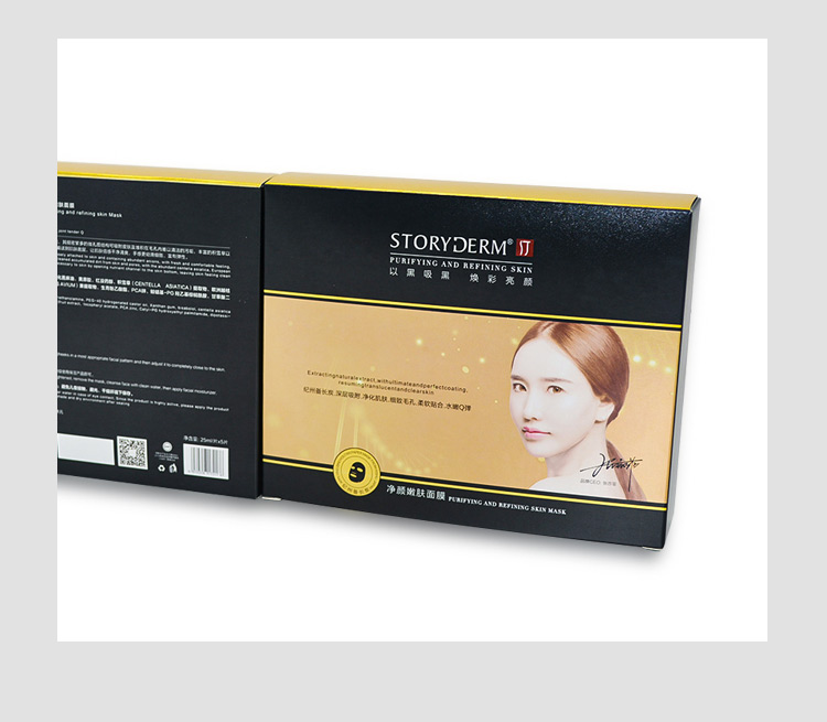 化妝品爆款的包裝產(chǎn)品圖 化妝品爆款的包裝產(chǎn)品圖