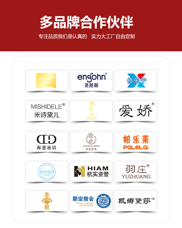 化妝品包裝印刷制作合作伙伴