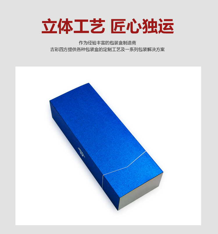 彩妝化妝品盒生產(chǎn)廠家細(xì)節(jié)圖