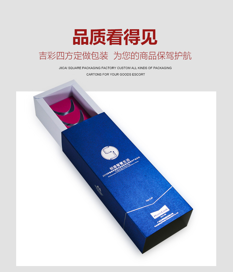 彩妝化妝品盒生產(chǎn)廠家產(chǎn)品圖