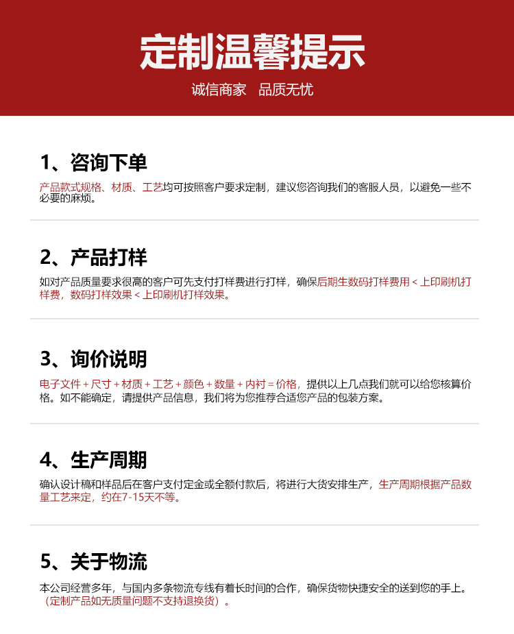 彩妝化妝品盒生產(chǎn)廠家提示