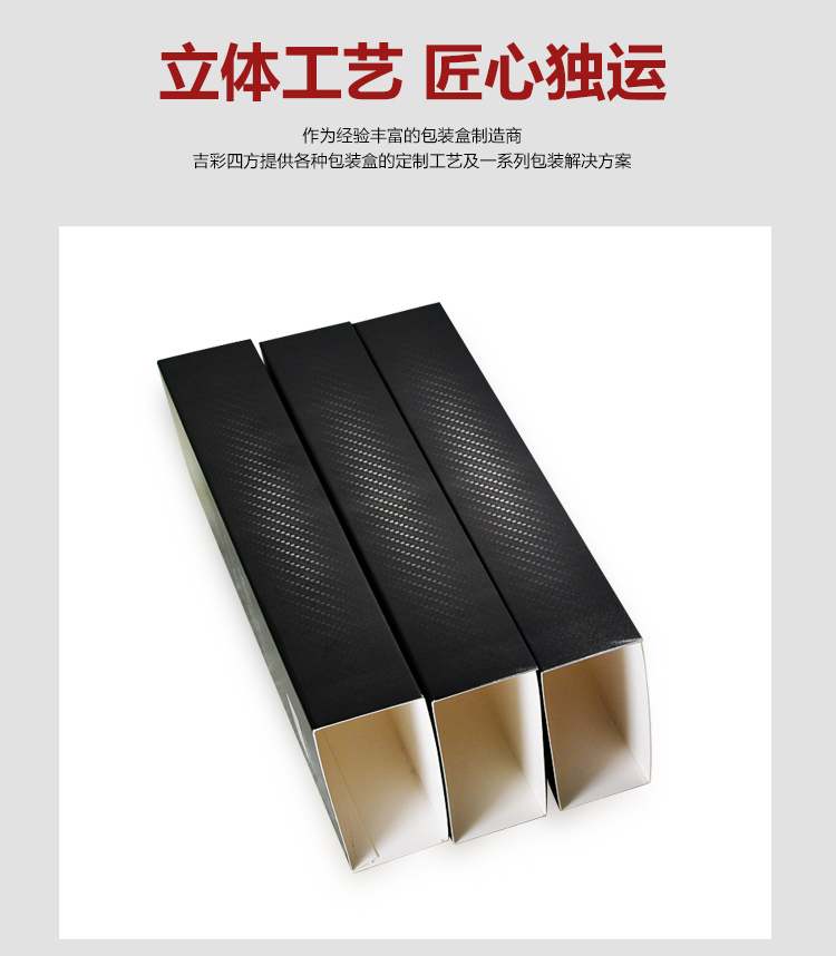 化妝品生產(chǎn)包裝盒產(chǎn)品圖