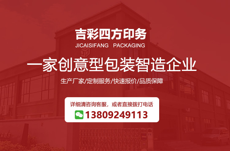 茶禮品包裝盒印刷