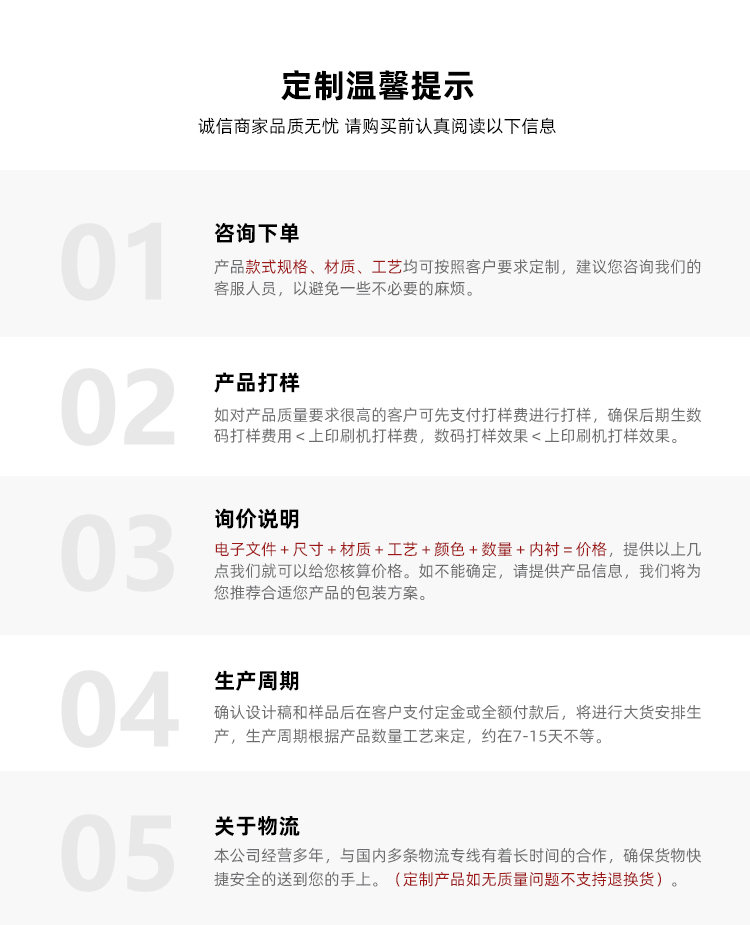 茶葉禮盒包裝廠家溫馨提示