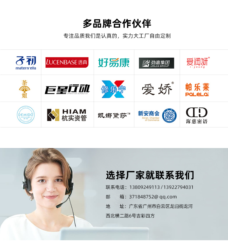 化妝品禮盒包裝設(shè)計(jì)合作伙伴