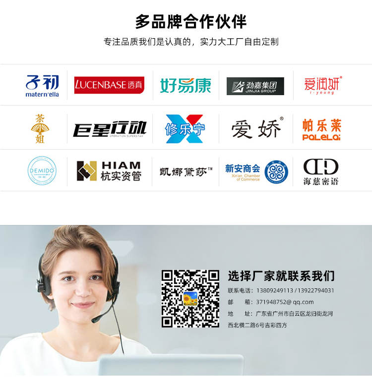 化妝品外包裝盒合作伙伴