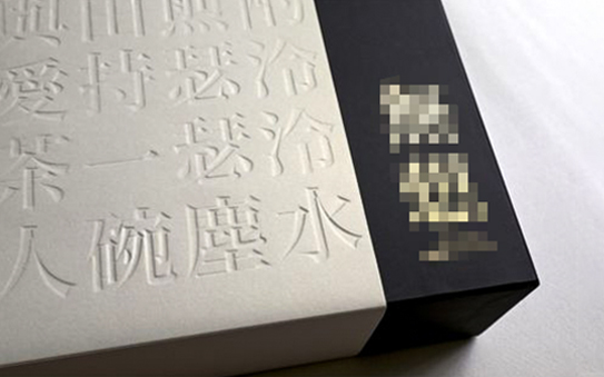 蟲(chóng)草禮品盒