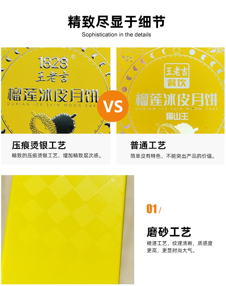 天地蓋月餅盒定制細(xì)節(jié)