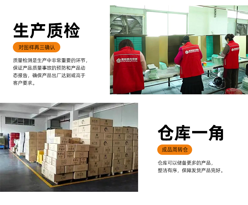 天地蓋月餅盒定制生產(chǎn)車(chē)間