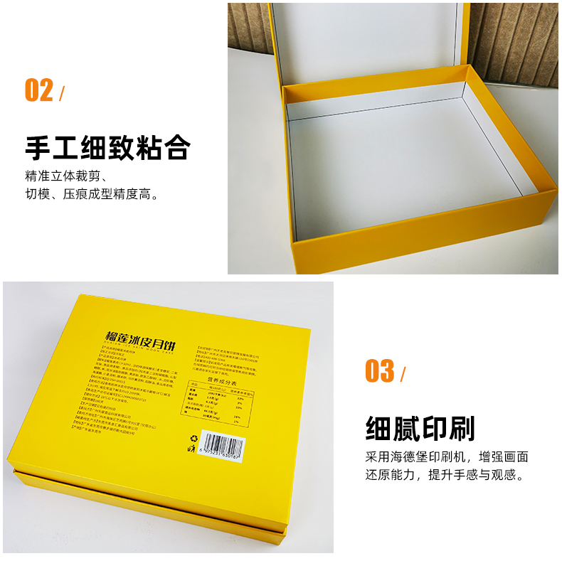 天地蓋月餅盒定制細(xì)節(jié)