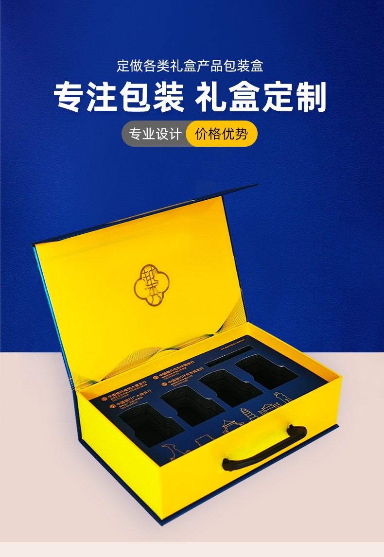 手提禮品盒包裝