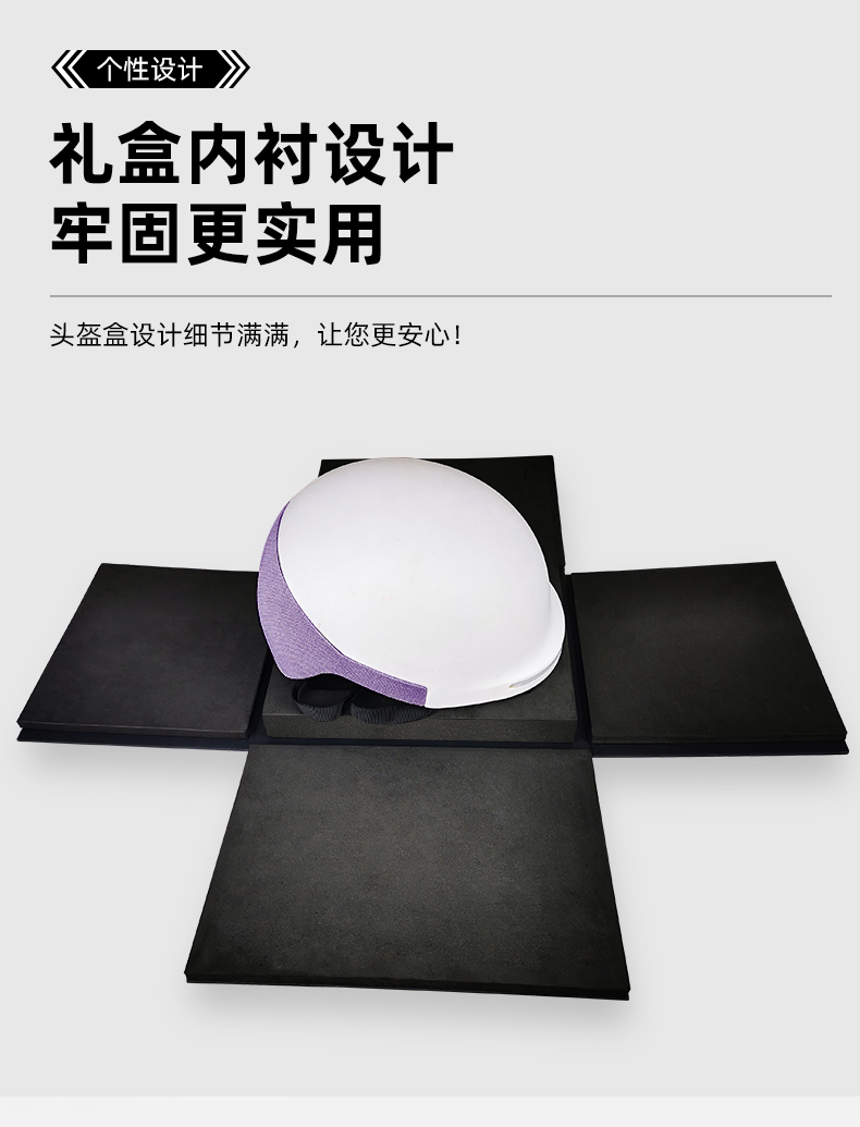 禮品盒紙盒內(nèi)襯設(shè)計(jì) 禮品盒紙盒內(nèi)襯設(shè)計(jì)