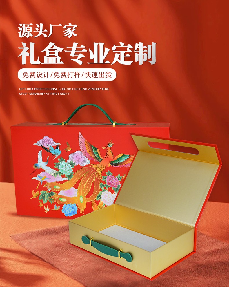 手提禮盒定制 手提禮盒定制