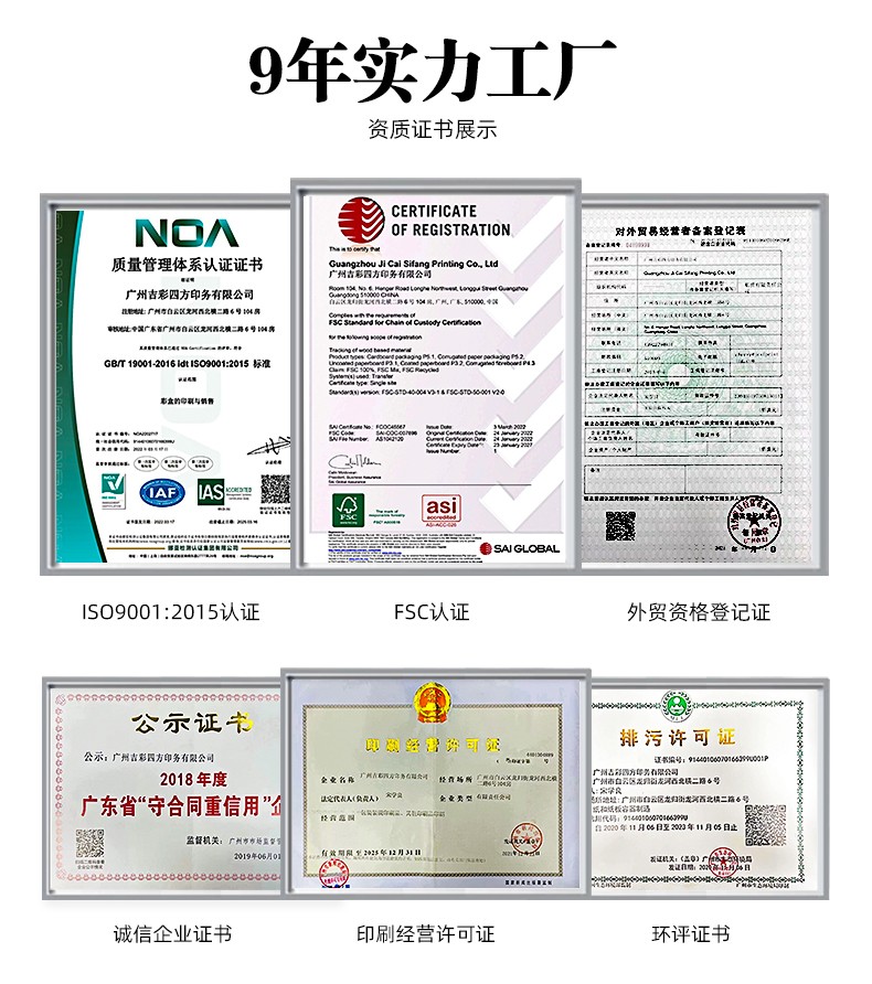 手提禮盒定制榮譽(yù)證書 手提禮盒定制榮譽(yù)證書