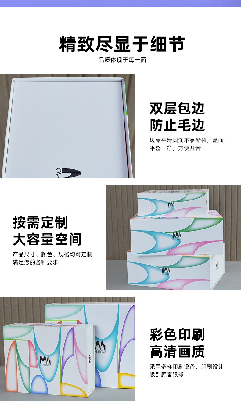 折疊禮盒定制細(xì)節(jié) 折疊禮盒定制細(xì)節(jié)