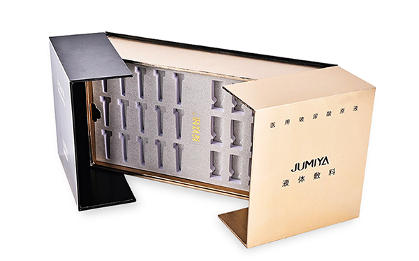 包裝禮品盒定做