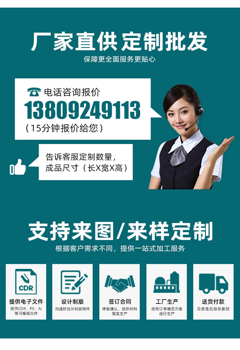 天地蓋禮盒包裝定制流程