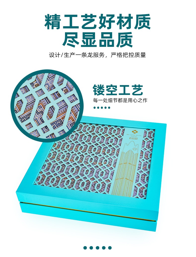 天地蓋禮盒包裝賣點