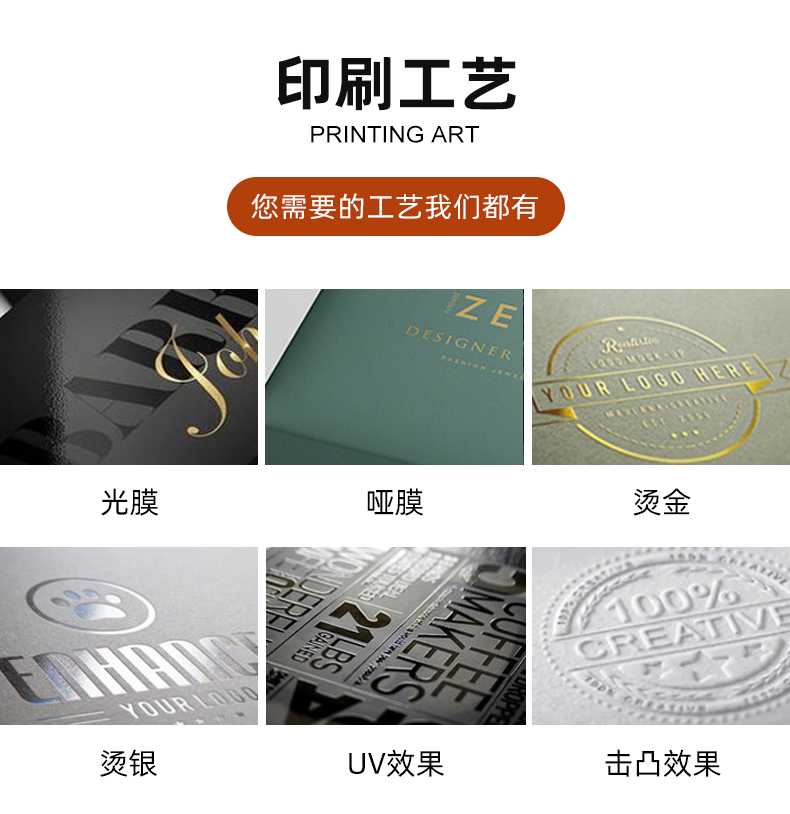 茶葉禮盒定制印刷工藝