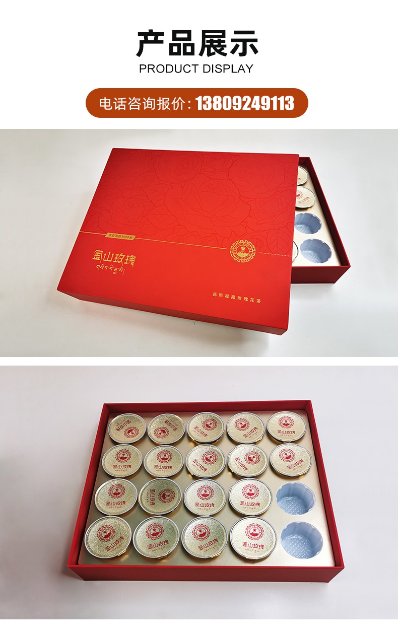 茶葉禮盒定制產(chǎn)品展示