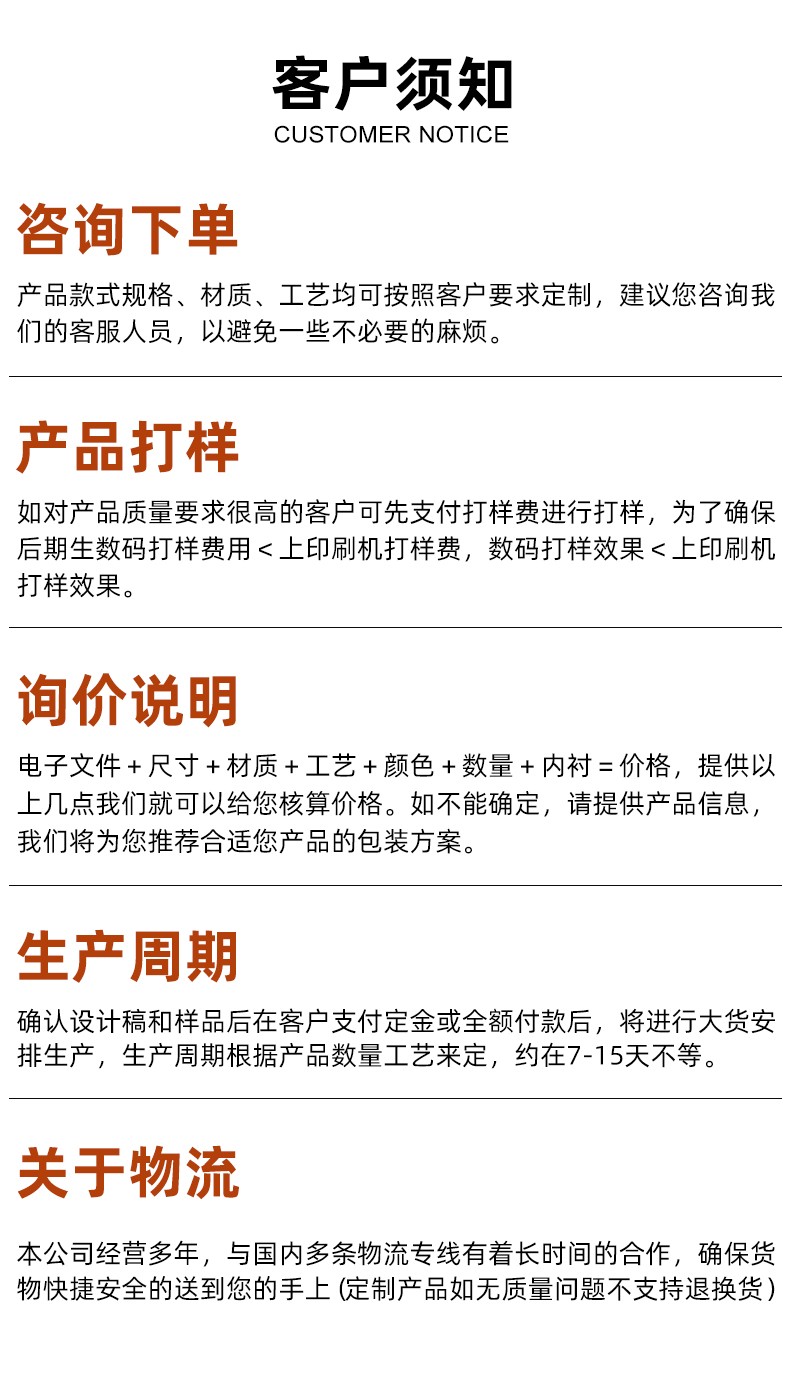 茶葉禮盒定制客戶須知