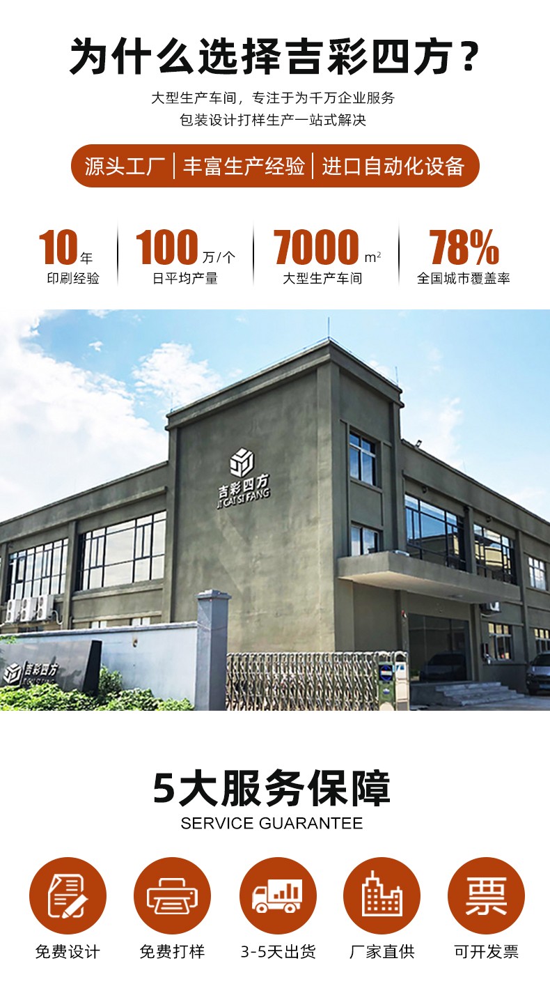 茶葉包裝禮盒定制服務