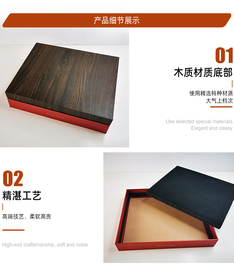 茶葉禮盒空盒細(xì)節(jié)展示