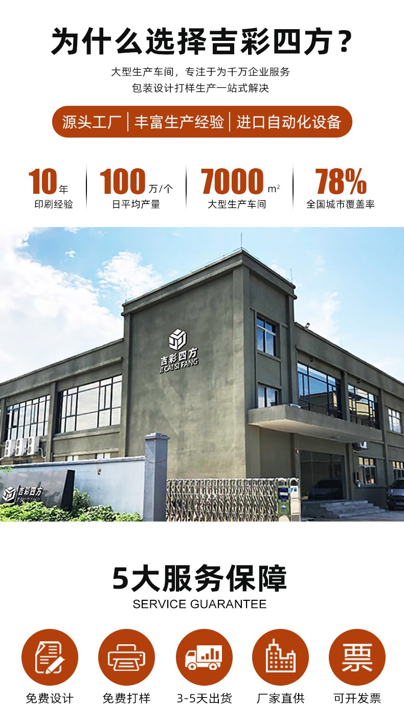 茶葉禮盒空盒廠家