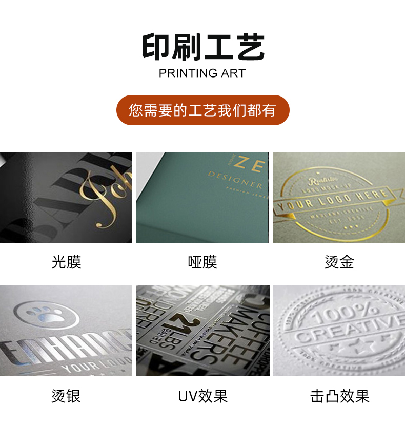 茶葉禮盒空盒印刷工藝