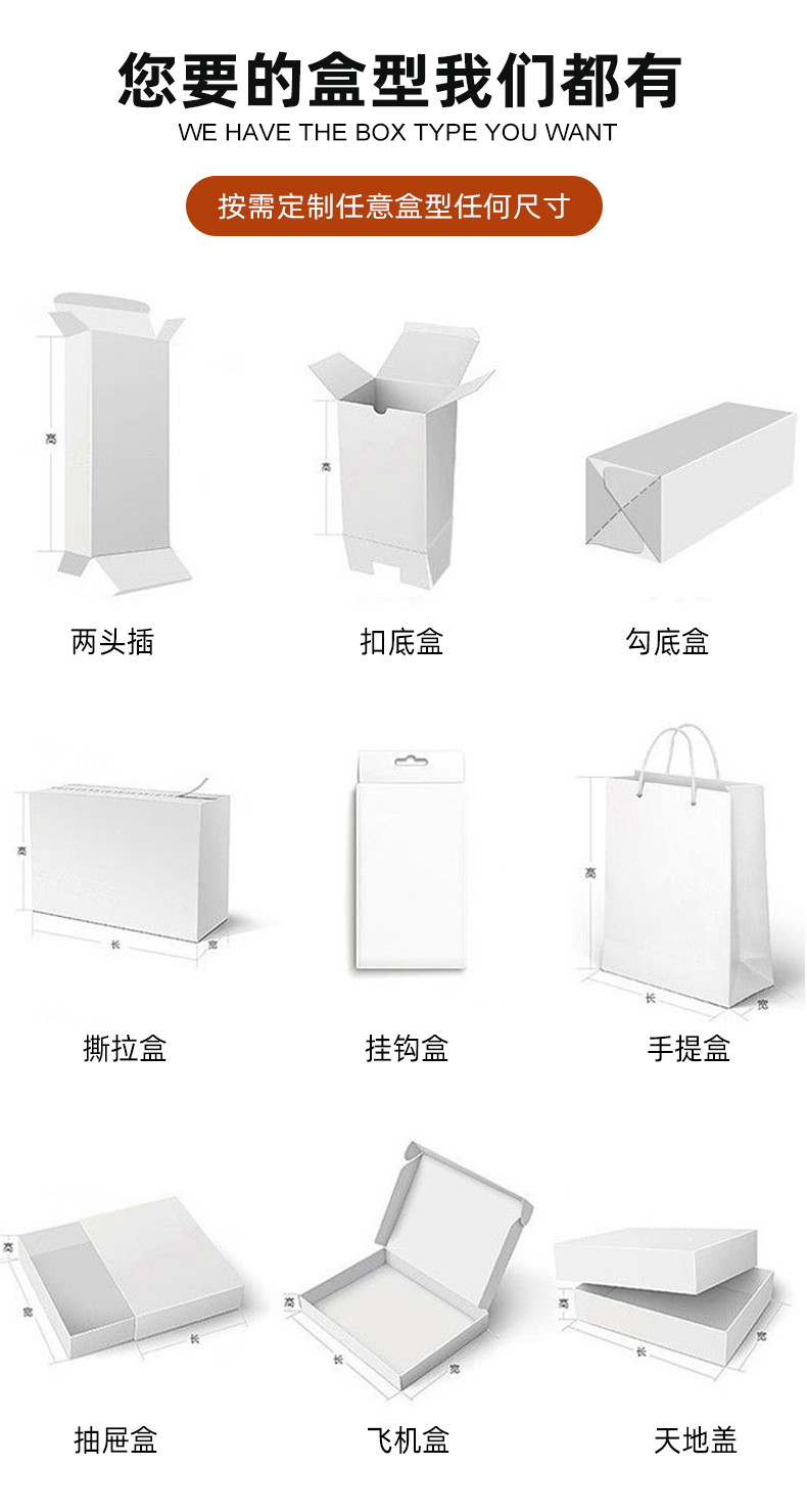 茶葉禮盒空盒常見盒型