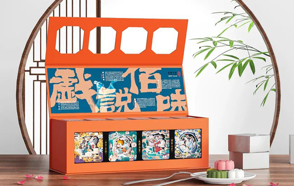 禮品盒制造廠家